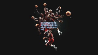 竞彩网|英雄教师后卫引领麦克斯菲尔德爆冷淘汰水晶宫，返校日学生欢呼致敬