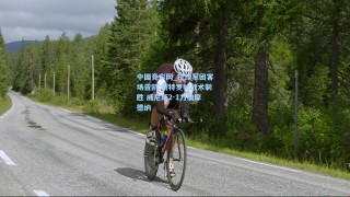 中国竞彩网_橙绿军团客场告凯 斯特罗帕战术制胜 威尼斯2-1力擒摩德纳