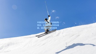 中国竞彩网：阿马里临危受命，从发展联盟紧急驰援，展现随时待命精神