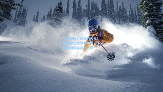 【竞彩网】前任齐闪光！国际米兰轻取帕尔马，下轮激战极品前任孔蒂