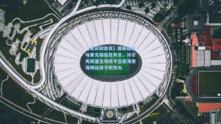 【竟彩网首页】曼联旧将埃里克森临危救主，沃尔夫斯堡主场绝平垫底海登海姆延续不败势头