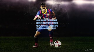 中国竞彩网_罗马体育报曝阿尔希拉尔愿支付租借球员高额薪资，坎塞洛成夏季转会市场热门目标