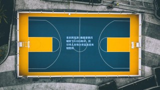 竟彩网首页_普理查德闪耀砍下33分8助攻，凯尔特人主场力克猛龙迎关键胜利