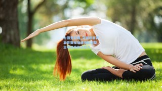 中国竞彩网_艾顿坦言背靠背赛程加速球队调整，主场迎战欲证实力