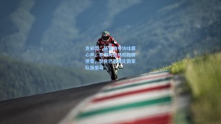 竞彩网：马塞洛专访吐露心声，梦想为皇马招揽佩德里，赞誉巴西堪比国家队版皇马