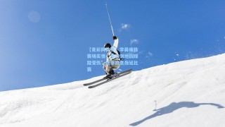 【竟彩网首页】李昊痛陈赛场实情，多次倒地因踩踏受伤，绝非故意拖延比赛