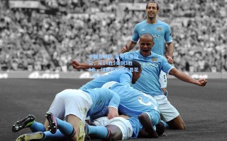 中国竞彩网_高开低走疑云，从14胜5负到3胜8负，球队辉煌是否昙花一现？