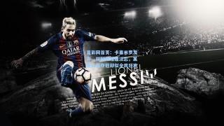 竟彩网首页：卡塞米罗发声，双冠荣耀遭淡忘，某些队伍夺冠却似全民狂欢