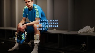 【中国竞彩网】欧战风云，罗马轮换遇科莫传控铁壁，布拉加主场稳健输出静候国米