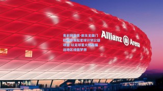 竟彩网首页-前女足国门赵丽娜发起星球计划公益项目 以足球星火照亮偏远地区绿茵梦想
