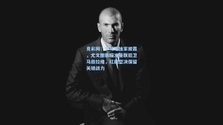 竞彩网：罗马诺独家披露，尤文图斯瞄准曼联后卫马兹拉维，红魔坚决保留关键战力