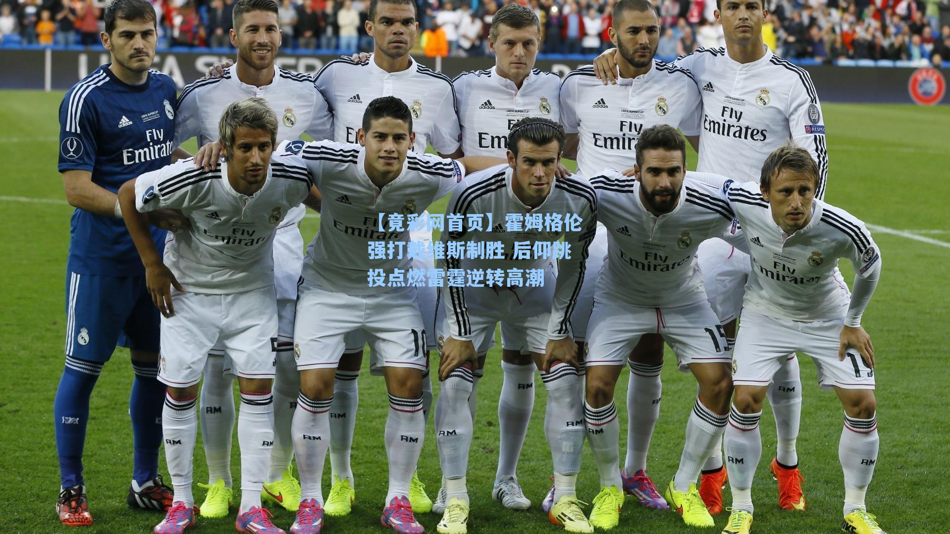 霍姆格伦强打戴维斯制胜 后仰跳投点燃雷霆逆转高潮